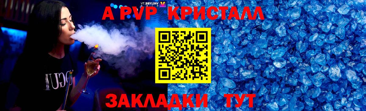 Alfa_PVP СК Соликамск