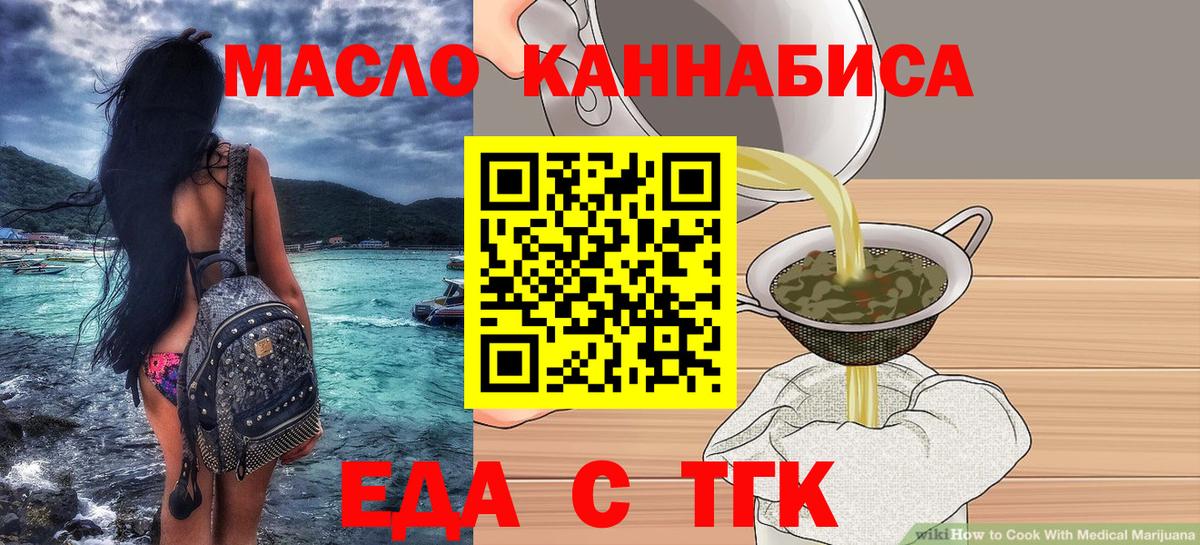 Соликамск  Canna-Cookies конопля  Вход с VPN 