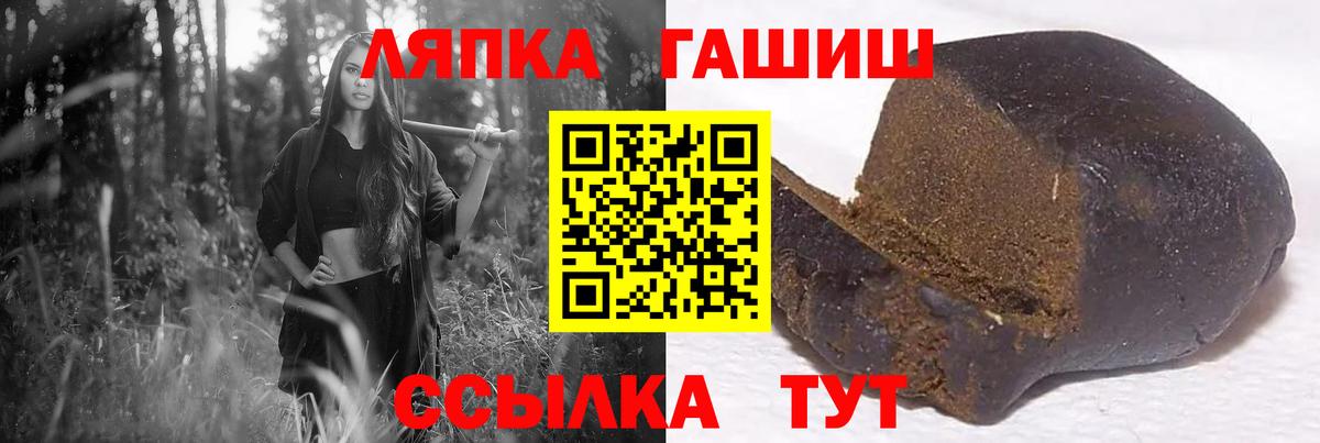 ГАШИШ Ice-O-Lator Соликамск