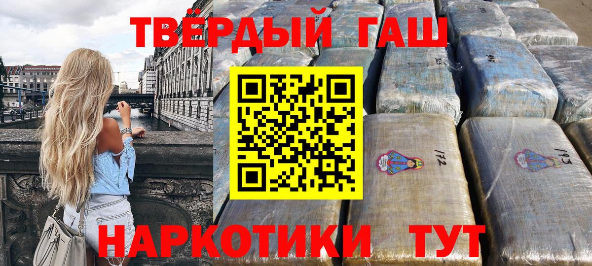 где купить наркоту  ГАШИШ убойный  Соликамск  Вход с VPN  ГАШ гарик 