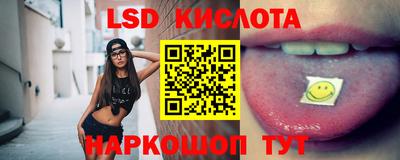 ГАЛЛЮЦИНОГЕННЫЕ ГРИБЫ Нягань