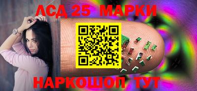 ГАЛЛЮЦИНОГЕННЫЕ ГРИБЫ Нягань