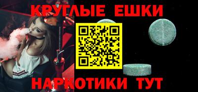 ГАЛЛЮЦИНОГЕННЫЕ ГРИБЫ Нягань