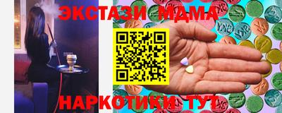 стаф Обнинск