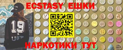 трава Обь