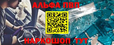 трава Обь