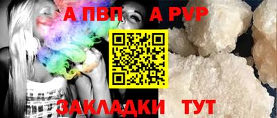 трава Обь