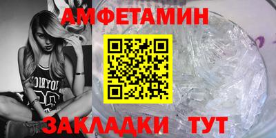 трава Обь