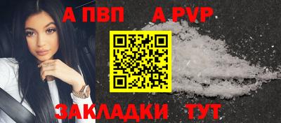 стаф Обнинск