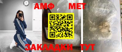 стаф Обнинск