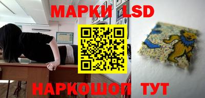 трава Обь