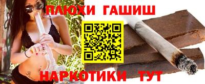 винт Партизанск