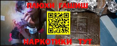 трава Обь