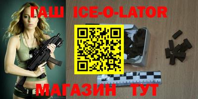 мескалин Первоуральск