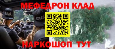 стаф Обнинск