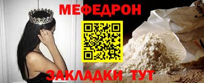 трава Обь
