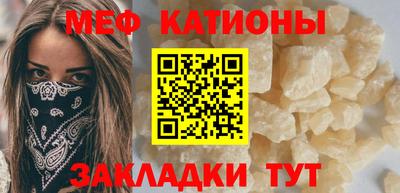 стаф Обнинск