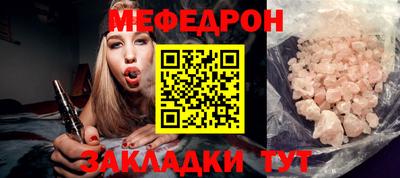 стаф Обнинск