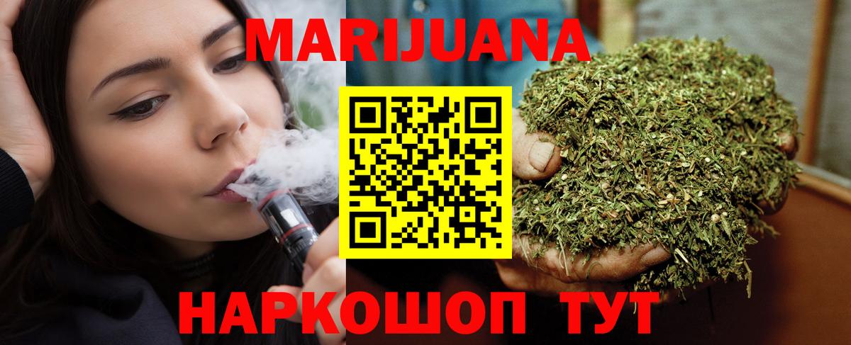 Марихуана White Widow  Конопля конопля  Вход с VPN  Соликамск 